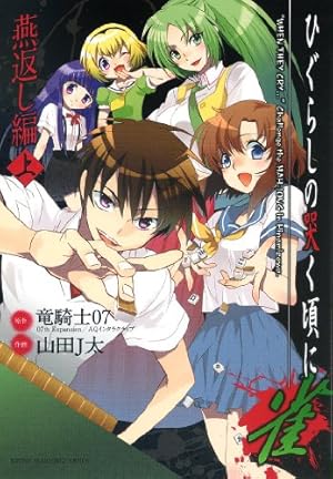 Amazon.co.jp: バード砂漠の勝負師 2 (近代麻雀コミックス